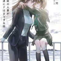 ネット小説