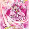 スマイルプリキュア！ 第23話 「ピエーロ復活！プリキュア絶体絶命！！」