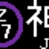 東京メトロ18000系 再現LED表示【その６】