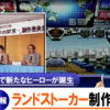 SEGA AGES ニュース＆ランキング 1992年6月号