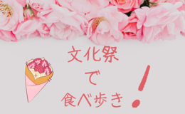 記事を見る