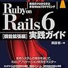 Railsのbundle install時、mysql2をインストール時にエラーが出る「Don't know how to set rpath on your system, if MySQL libraries are not in path mysql2 may not load」