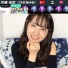 のぎおび