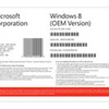 WindowsのDSP版ライセンスの概要と不思議