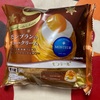 モンテール　モンブランシュークリームだよ　