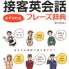 最近、コンビニ定員の外国人化が激しい