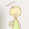 贈り物
