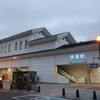 ＪＲ東日本　栗橋駅