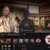 【CK3/Shogunate】北条高広の野望β　～上杉謙信を3度裏切った男～