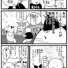 【小話】ちょっと良い店、行ってみようか