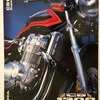 HONDA CB1300 SUPER FOUR