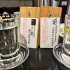 東京に向かうぞ！