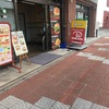 ひとつ日常の話題でも