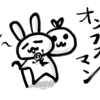オンブズマンの謎