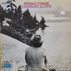Charles Lloyd: Soundtrack (1968) 　ジャズ奏者キース・ジャレットを軽く楽しむ