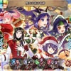 【FEH】召喚結果その269〜聖なる夜の奇跡編　その3