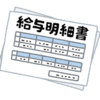 楽して稼げる仕事はコレだけ！平均年収が高い職業ランキング