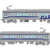 鉄道５１２　【アルピコ交通】２０１００形が模型化されます！