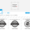 mark-mall(マークモール)という同人誌向けマーク素材専用ダウンロード販売サイトを作りました