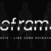 Perfumeが送る未来のライブ、Reframe 2019を見た