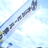 大江戸ビール祭り 2019夏