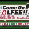 Best Hit Alfee 2020-2021 冬の夢 LOVE & HOPE Vol.1 ～Merry Christmas！～