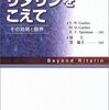 お薬は処方された指示をきちんと守って使いましょう。