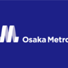 【大阪メトロ】25日からほぼ全線で土休日の減便を実施 1時間に1～4本運休 ～ GW期間中の移動に注意・平日ダイヤも22時以降減便