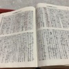 聖書    みことば