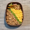 【お弁当】三色丼弁当