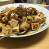 思い出のCook Doの四川式麻婆豆腐を食べる