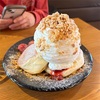 『EMILY TEA&.BREAD 湘南平塚店』行ってきました