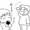 初乗り〜♪