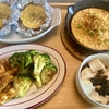 10/20の宅飲み