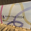 Kotlin Fest 2024 に参加してきました