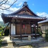 【京都】嵐山、『観空寺』に行ってきました。 京都観光 女子旅
