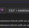 C# 14 を改めて確認しよう！ 目次差分分
