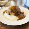 【ハンバーグカレー】大きな肉の塊に感動！欧風カレーKENのハンバーグカレーを食す【札幌市東区】