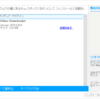  続々々々々・RealPlayer 24.0.3.311 