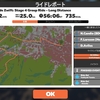 Zwift でFTPアップ その25　Tour de Zwift Stage4 Bologna TT