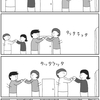 四コマ漫画「地に足のついていないダンス」