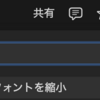  Notion 2.48 リリースの追加検証: hkob の雑記録 (52)