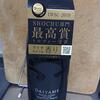 【DAIYAME】香熟芋 JAPANESE TRADITIONAL SHOCHU