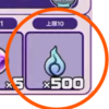 【リゼロ×モンスト 第２弾】プレアデス監視塔でポイントゲットした方が良さそう！【メダル稼ぎ＆魂気稼ぎ！】