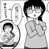 42.食べるところまでいけない【離乳食クエスト　第二章】