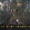 岸辺露伴は動かない 第6話(終) 雑感 妖怪も敬遠する泉京香という有害編集者。