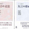 和歌山県美浜町の古書古本の出張買取は、大阪の黒崎書店にお電話ください