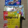 アッキーとお出かけ
