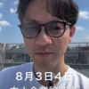 令和6年度中小企業診断士2次試験対策㉓〜令和6年度の試験の盛り上がり