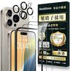 2024年に買って良かった物